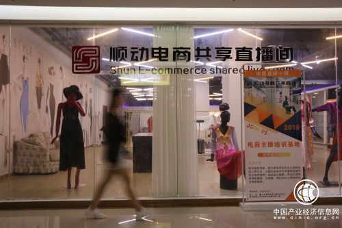 蘭山區十大政策助力商貿業高質量發展