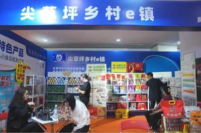 尖草坪區(qū)特色產(chǎn)品閃耀第110屆全國(guó)糖酒會(huì)，開啟商品批發(fā)貿(mào)易新篇章