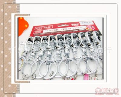 日美簡約鑰匙扣腰扣201A排裝金屬鎖扣 品質掛件，批發優選