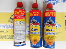 萬(wàn)能鎖 乳化油產(chǎn)品全面參考指南