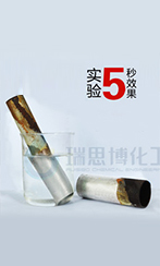 昆明供應優質鋼筋除銹防銹劑 穩泰經貿公司的專業解決方案