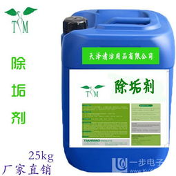 義烏防銹劑系列產(chǎn)品解析 汽車(chē)、不銹鋼、鋼筋的全面防護(hù)方案