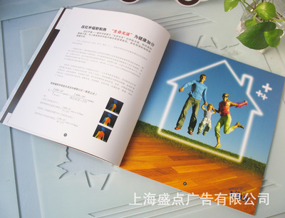優(yōu)秀宣傳冊(cè) 策動(dòng)品牌的力量
